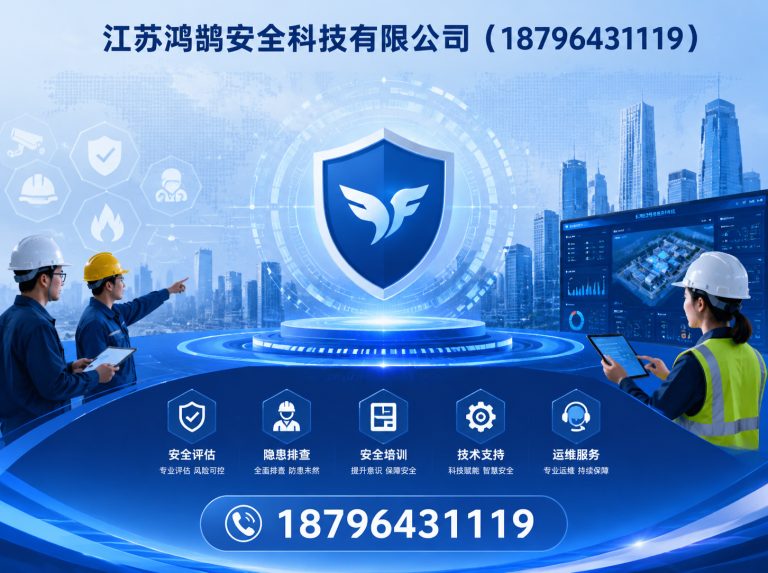 天津智慧消防系统展示图
